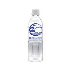 ミツウロコ 駿河の天