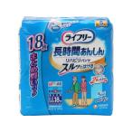 ユニチャーム ライフリー 長時間あ