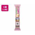 ブルボン プチ いちごラングドシャ 10個 ビスケット クッキー クラッカー お菓子