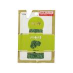 訳あり)エスビー食品 袋入り パセリ 2.5g