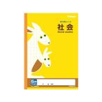 キョクトウ 科目名入り方眼ノート 5mm方眼 社会 B5 LP40 社会 しゃかい 学習帳 ノート