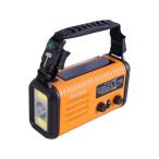 THANKO 20000mAh рука поворот зарядка соответствует AM широкий FM радио свет orange KSTM25HRA радио аудио наушники телевизор бытовая техника 