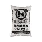 【お取り寄せ】アイリス/防犯防草のジャリ ホワイト 60L 防犯砂利 フェンス用 忍び返し 侵入対策 防犯