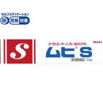 [ no. 3 вид фармацевтический препарат ]* лекарство ) Ikeda ...mhiS 20g.. крем насекомое ... кожа. лекарство фармацевтический препарат 