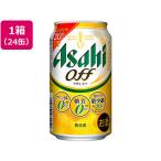  Asahi пиво Asahi off 350ml 24 жестяная банка пиво с низким содержанием солода пиво вид sake бесплатная доставка 