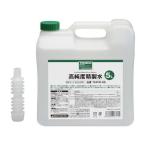 【お取り寄せ】TRUSCO 高純度精製水 5L THPW-05 精製水 スプレー オイル グリース 潤滑 接着 補修 溶接