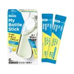 AGF ブレンディ マイボトルスティッ�