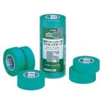 【お取り寄せ】ニトムズ 粗面サイディングボード用マスキングテープ徳用PT-8 J8080 緑 マスキングテープ 塗装用 養生用 粘着テープ 梱包