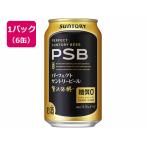  Suntory Perfect Suntory пиво 6шт.@ местного производства пиво sake 