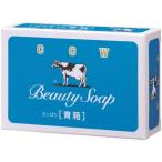 牛乳石鹸 カウブランド 青箱 1個 固形せっけん ハンドケア スキンケア