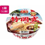 【税込3480円以上で送料無料】　ヤマダイ 凄麺 千葉竹岡式らーめん×12食 カップラーメン ラーメン インスタント レトルト 食品