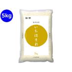  бог Akira Fukui префектура производство .....5kg белый рис . рис пищевые ингредиенты еда 