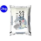  бог Akira Hokkaido производство .....2kg белый рис . рис пищевые ингредиенты еда 