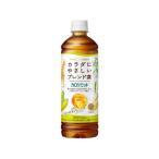 訳あり)キリンビバレッジ キリン×ファンケルカロリミットブレンド茶 600ml