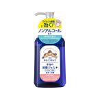  лев чистый чистый лекарство для рука палец. дезинфекция гель плюс 230mL дезинфекция . рука уход уход за кожей 