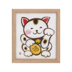 大仙 色紙額 吉見 ナチュラル K067-09901 色紙 表彰式 記念式典等 式典