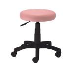 [ производитель прямая поставка ]na бегемот cocos nucifera раунд OA стул розовый RZR-112P[ оплата при получении не возможно ][ клиент сборка ] литейщик табурет круг стул табурет офис стул офисная мебель 