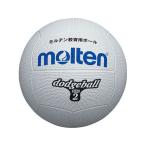 [ ваш заказ ]moru тонн доджбол D2W