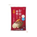 神明 こめからだ お米と雑穀ブレンド もっちり6種の雑穀米 2kg お米 食材 食品