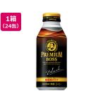  Suntory premium Boss черный 390g×24 жестяная банка жестяная банка кофе жестяная банка кофе напиток 