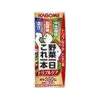 カゴメ 野菜一日これ一本 トリプルケア 200ml パック 野菜ジュース 飲料 ジュース