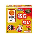  Kobayashi производства лекарство . пепел Кайро .. нет модель 30 шт Кайро medical 