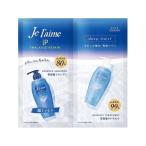 [ your order ] Kose jure-miP cod so repair trial set deep moist 20mL