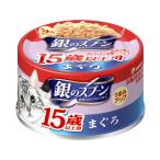  Uni * очарование Gin no Spoon жестяная банка 15 лет и больше для ...70g Uni очарование домашнее животное уход мокрый капот кошка домашнее животное корм для кошек 