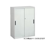 オカムラ/VILLAGE VS収納 2枚引違い 下置き H1100 ホワイト