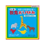  Toyo образование оригами 11.8×11.8cm 27 цвет золотой серебряный входить 43 листов 000003 оригами рисование и ручное искусство обучающий материал ..