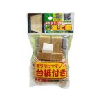 【お取り寄せ】ワタナベ 天然すだれ用ロング二連巻上器 SK-04 すだれ サンシェード 日よけオーニング リビング家具 インテリア