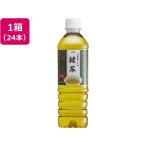 お茶屋さんの緑茶 500ml×24本