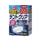 .. исключая насекомое .tento прозрачный общий искусственный зуб для 120 таблеток K-7077 искусственный зуб уход за полостью рта товары уход за полостью рта 