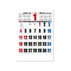 【お取り寄せ】新日本カレンダー ジャンボ3色文字 NK8191 事務用ペーパー ノート
