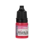 【お取り寄せ】アーテック スクイーズ用着色剤 ピンク 58569 図画 工作 教材 学童