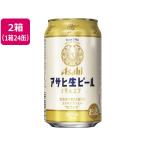  Asahi пиво Asahi сырой пиво maru ef350ml 48 жестяная банка местного производства пиво sake 
