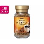 ショッピングカフェインレス UCC おいしいカフェインレスコーヒー 瓶45g 12本