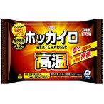 訳あり)興和 ホッカイロ 高温 貼らないタイプ 10個 カイロ メディカル