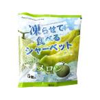 ジェーシーシー 凍らせて食べるシャーベット メロン