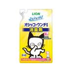 LION заколка-резинка to!osiko*unchi специальный дезодорация &amp; устранение бактерий кошка для ....280ml дезодорация кошка кошка для домашнее животное уход 