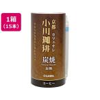  Ogawa .. Kyoto Ogawa .. уголь ... кофе с молоком . сахар 195g 15шт.@ упаковка кофе бумага упаковка кофе напиток 