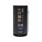  Ogawa .. Kyoto Ogawa .. уголь ... черный нет сахар 195g кофе с молоком бумага упаковка кофе напиток 