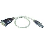 【お取り寄せ】ATEN USB to シリアル 