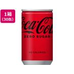 コカ・コーラ コカコ