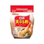 日清製粉ウェルナ 日清 天ぷら粉 500g 天ぷら粉 小麦粉 粉類 食材 食品