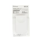 ミツヤ ミーイングプラMGクリップ小 白 ME-PMCSK-WH マグネットクリップ マグネット 掲示物留め 吊下げ ＰＯＰ 掲示
