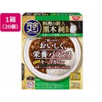 日清食品 完全メシ レトルトカレー スパイスキーマカレー20食 レトルトカレー カレー ハヤシライス インスタント レトルト 食品