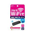  Kashimura wi-fi маршрутизатор USB SIM свободный 4G KD249