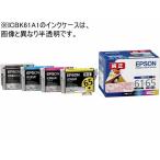 エプソン インクカートリッジ IC4CL61
