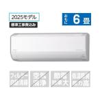 �����y�W���H���t�z6����� ��g�[�G�A�R�� e angle select �����܂��� D�V���[�Y RASDM2225SE5WS �G�A�R�� �W���H���t �󒲉Ɠd